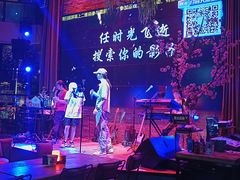 -时光码头民谣公社