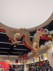 -乐高授权专卖店(中关村领展店)