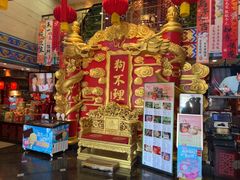 -狗不理(水上北路旗舰店)