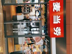 -麦当劳(桃仙机场到达层店)