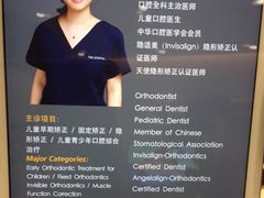 -TSK齿科德申会口腔门诊·联洋诊所