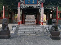 -晋祠公园