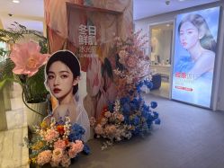 点击看大图 -石家庄苏亚美联臣医疗美容医院