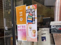 -PAUSE(恒大广场店)