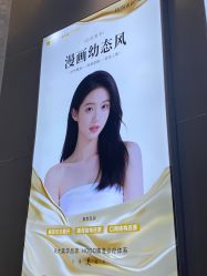 -长沙雅美医疗美容医院