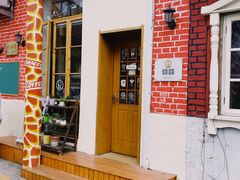 门面-长颈鹿咖啡(大学路店)