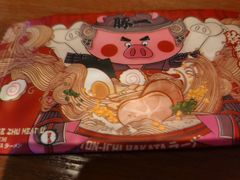 -豚一拉麺(花城汇南区店)