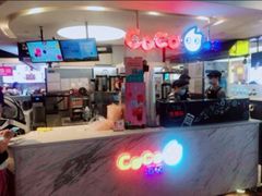 -CoCo都可(汉神购物广场店)