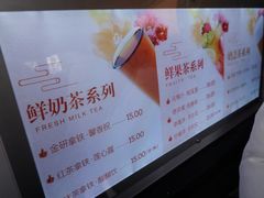 -鸡鸣赐茶(鸡鸣寺路店)