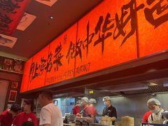 -王繁星面馆(西安熙地港店)