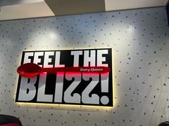 -DQ·蛋糕·冰淇淋(天一2店)