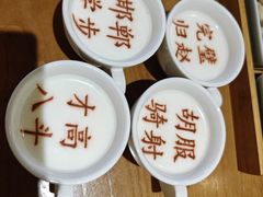 -春满园·邯郸菜发祥地(滏东店)