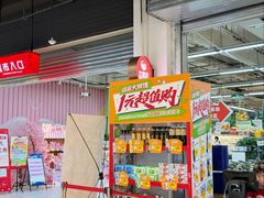 -大润发(张江店)