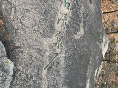 -北京鹫峰国家森林公园