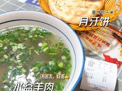 -陈掌柜澄城水盆羊肉(钟楼店)