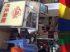 叶氏麻糍(鼓浪屿店)-叶氏麻糍(鼓浪屿店)