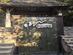 -天目湖涵田度假村