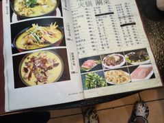 -湘肠香火锅店(团结湖店)