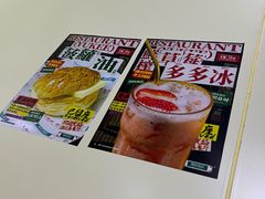 -渔记茶餐厅(渔村店)
