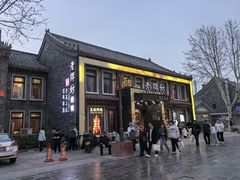 -老牌坊鲁菜名店(聊城美食岛店)