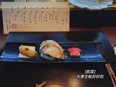 -元熹会席料理