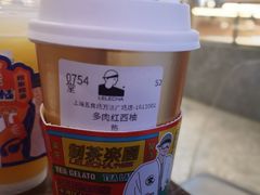 -LELECHA乐乐茶(上海五角场万达广场店)