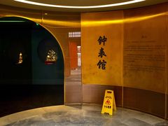 -故宫钟表馆