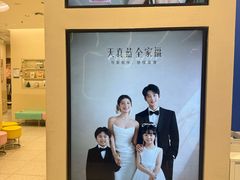-天真蓝照相馆(五角场百联又一城店)