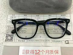 -爱视眸Eyeblling眼镜·依视路·蔡司镜片折扣店(百联南方商城购物中心)