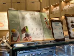 -米糯糯·MINONO·大福冰淇淋(青岛万象城店)