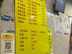 -北路拉面馆(洪湖里店)