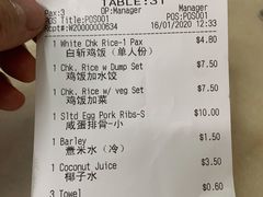 -威南记鸡饭餐室