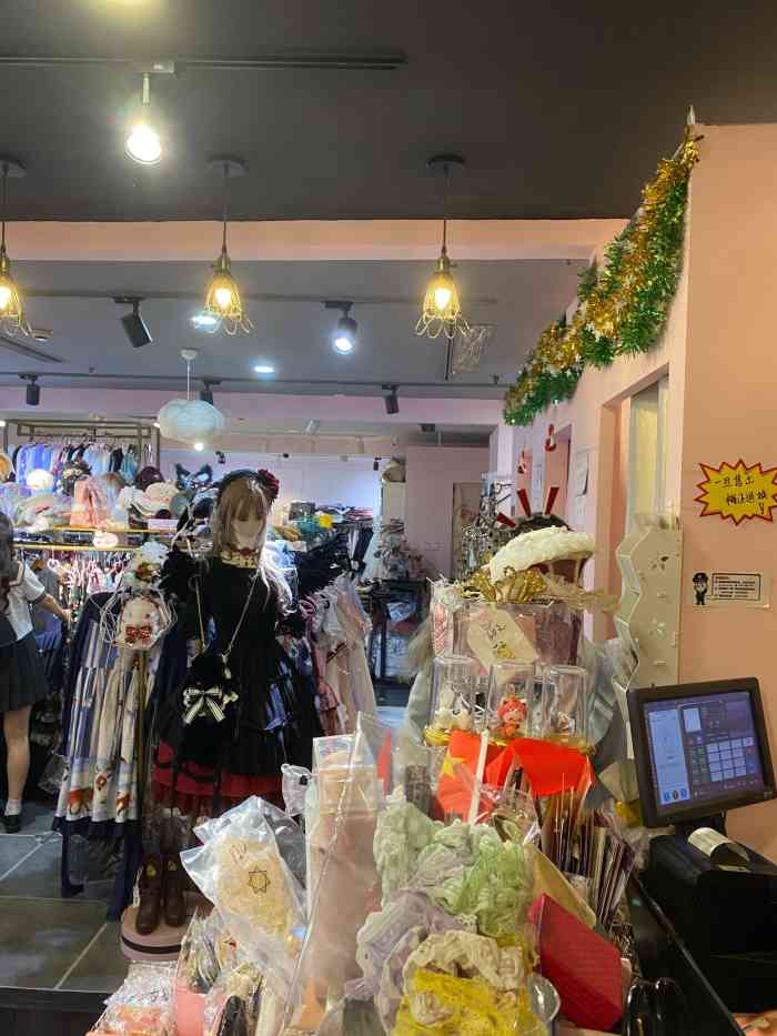 daydream生活馆(上海迪美购物中心店)-"我的天呐!