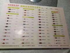 -新概念来凤鱼(璧山店)