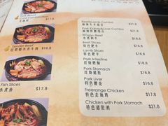 -东家火锅米线 Boss D - Hot Pot Rice Noodle
