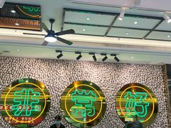 -飞尝蚝·顺德菜·鱼生(顺德总店)