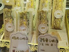 鲔鱼三明治-丁大房(明德广厦店)