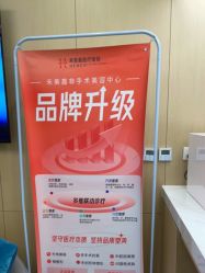 -禾美嘉医疗美容