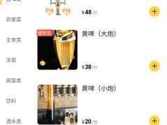 -清真·馬坡二旦烧烤(人生一串拍摄店)