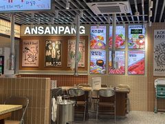 -安又胖韩国烤肉(泰达永旺店)
