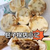 [爱吃]谁懂这一口的幸福[爱心]