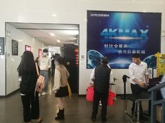 -中影大导演巨幕影城(深圳西乡店)