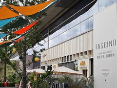 -Grande A'moo(上海万象城店)