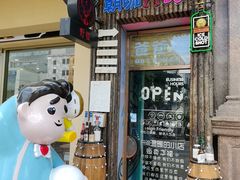 -爸爸糖吐司面包(北京崇文门店)