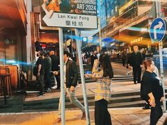 -兰桂坊