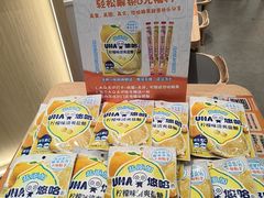 -吉野家(上海美罗城店)