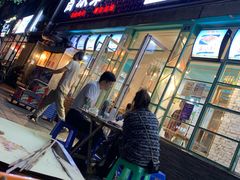 门面-高原第一家资格烤羊肉(玉林南路总店)