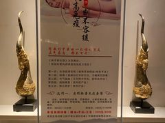 -和子足浴SPA会馆(梁溪店)