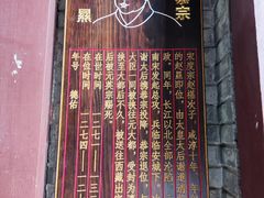-绍兴古城