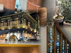 -尚香汤包文博馆(合兴路店)